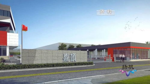 揚州經濟技術開發區嘉頓港揚食品新廠項目封頂，技術開發引領打造國內領先食品生產研發基地