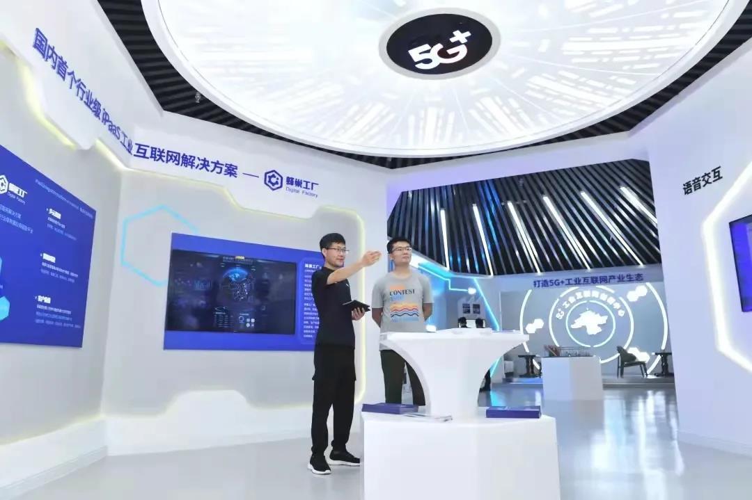 “蜂巢工廠”助推工業智聯 煙臺開發區企業系統破解科技“痛點”新路徑